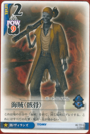 Undead Pirate C